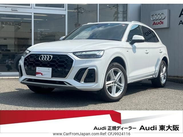 audi q5 2021 quick_quick_3CA-FYDTPS_WAUZZZFY9M2072949 image 1