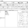 daihatsu mira-e-s 2022 -DAIHATSU--Mira e:s 5BA-LA360S--LA360S-0058945---DAIHATSU--Mira e:s 5BA-LA360S--LA360S-0058945- image 3