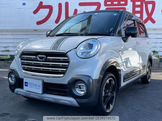 daihatsu cast 2017 -DAIHATSU 【大阪 583ｴ8231】--Cast DBA-LA250S--LA250S-0119486---DAIHATSU 【大阪 583ｴ8231】--Cast DBA-LA250S--LA250S-0119486- image 1