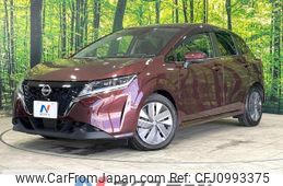 nissan note 2022 -NISSAN--Note 6AA-E13--E13-186705---NISSAN--Note 6AA-E13--E13-186705-