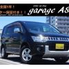 mitsubishi delica-d5 2012 quick_quick_CV2W_CV2W-0703119 image 14