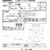 toyota c-hr 2019 -TOYOTA--C-HR ZYX11-2003759---TOYOTA--C-HR ZYX11-2003759- image 3