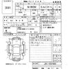 honda n-wgn 2014 -HONDA 【宮崎 583い6311】--N WGN JH1-1037603---HONDA 【宮崎 583い6311】--N WGN JH1-1037603- image 3