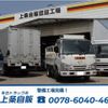 isuzu elf-truck 2018 GOO_NET_EXCHANGE_0500956A30240925W001 image 62