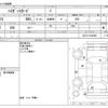 daihatsu hijet-van 2012 -DAIHATSU--Hijet Van EBD-S321V--S321V-0140450---DAIHATSU--Hijet Van EBD-S321V--S321V-0140450- image 3