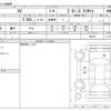subaru xv 2019 -SUBARU--Subaru XV DBA-GT7--GT7-196154---SUBARU--Subaru XV DBA-GT7--GT7-196154- image 3