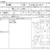 honda n-one 2013 -HONDA 【奈良 581ﾃ1779】--N ONE DBA-JG1--JG1-1031237---HONDA 【奈良 581ﾃ1779】--N ONE DBA-JG1--JG1-1031237- image 3