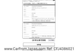 nissan juke 2011 CFJ4386021