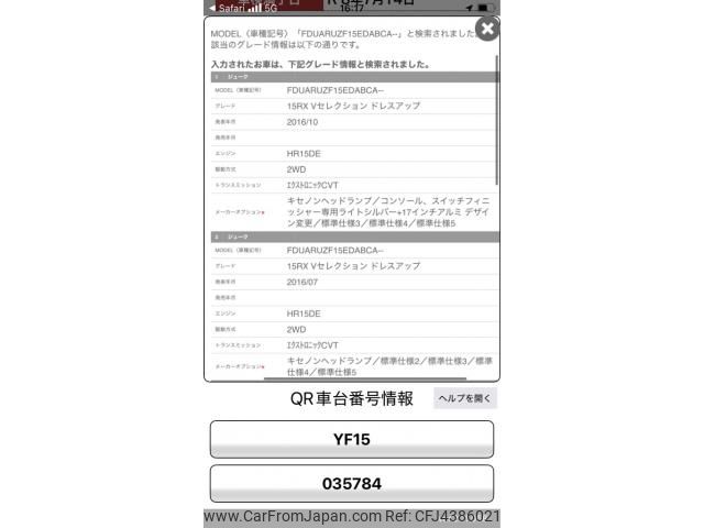 nissan juke 2011 CFJ4386021 image 1