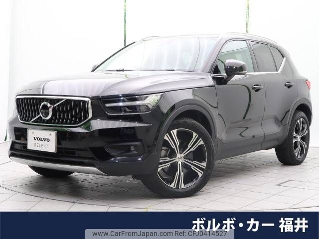 volvo xc40 2021 -VOLVO--Volvo XC40 5AA-XB420TXCM--YV1XZK9MCM2592927---VOLVO--Volvo XC40 5AA-XB420TXCM--YV1XZK9MCM2592927- image 1