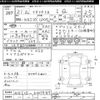 toyota iq 2009 -TOYOTA--iQ KGJ10-6007987---TOYOTA--iQ KGJ10-6007987- image 3