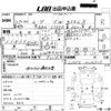 daihatsu move 2009 -DAIHATSU--Move L175S-0216525---DAIHATSU--Move L175S-0216525- image 3