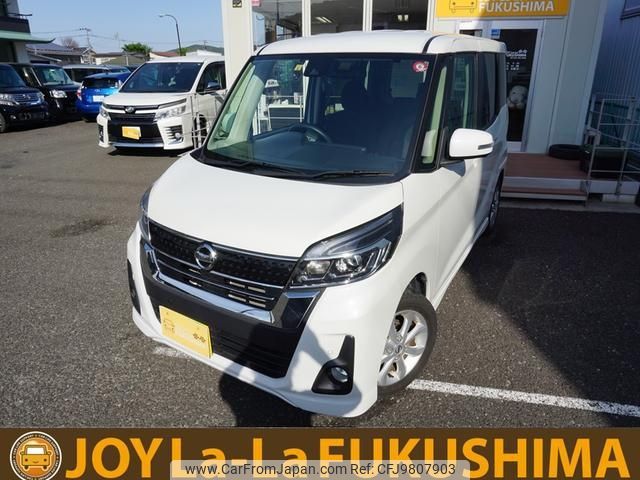 nissan dayz-roox 2019 -NISSAN 【名変中 】--DAYZ Roox B21A--0614572---NISSAN 【名変中 】--DAYZ Roox B21A--0614572- image 1