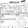 honda fit 2009 CFJ1523803 image 3
