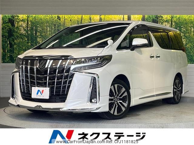 toyota alphard 2023 quick_quick_AGH30W_AGH30-0454435 image 1