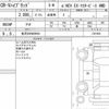 honda cr-v 2022 CFJ1822102 image 9