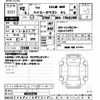 toyota hiace-wagon 2020 -TOYOTA--Hiace Wagon TRH219W-0035270---TOYOTA--Hiace Wagon TRH219W-0035270- image 3