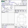 fiat fiat-others 2021 CFJ1504442 image 3