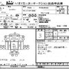 hino ranger 2015 CFJ1657238 image 3