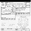 honda stepwagon 2012 CFJ1651890 image 3