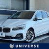 bmw 2-series 2018 -BMW--BMW 2 Series LDA-2C20--WBA6Z12000VC96577---BMW--BMW 2 Series LDA-2C20--WBA6Z12000VC96577- image 1