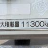 mitsubishi-fuso super-great 2010 CFJ1717929 image 44