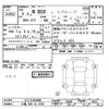 honda n-box 2023 -HONDA 【三重 580ﾜ9702】--N BOX JF3-5345000---HONDA 【三重 580ﾜ9702】--N BOX JF3-5345000- image 3