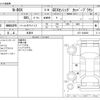 honda n-box 2019 -HONDA 【野田 580】--N BOX DBA-JF3--JF3-1242892---HONDA 【野田 580】--N BOX DBA-JF3--JF3-1242892- image 3