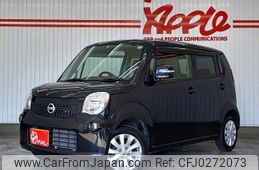 nissan moco 2016 -NISSAN--Moco DBA-MG33S--MG33S-701079---NISSAN--Moco DBA-MG33S--MG33S-701079-