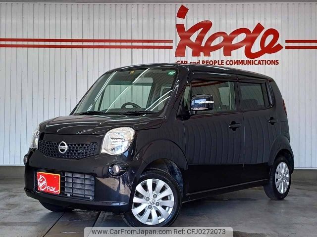 nissan moco 2016 -NISSAN--Moco DBA-MG33S--MG33S-701079---NISSAN--Moco DBA-MG33S--MG33S-701079- image 1