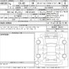 mazda mazda-others 2023 -MAZDA 【千葉 302ゆ9821】--CX-60 KH3R3P-106474---MAZDA 【千葉 302ゆ9821】--CX-60 KH3R3P-106474- image 3