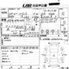 mitsubishi pajero 2012 -MITSUBISHI--Pajero V98W-0501222---MITSUBISHI--Pajero V98W-0501222- image 3