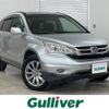 honda cr-v 2010 -HONDA--CR-V DBA-RE4--RE4-1302039---HONDA--CR-V DBA-RE4--RE4-1302039- image 1