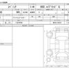 suzuki spacia 2024 -SUZUKI 【八王子 581】--Spacia 5AA-MK94S--MK94S-209335---SUZUKI 【八王子 581】--Spacia 5AA-MK94S--MK94S-209335- image 3