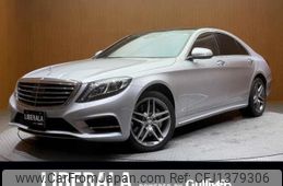mercedes-benz s-class 2015 -MERCEDES-BENZ--Benz S Class LCA-222004--WDD2220042A219932---MERCEDES-BENZ--Benz S Class LCA-222004--WDD2220042A219932-