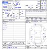 nissan dayz 2022 -NISSAN 【新潟 580ｶ2520】--DAYZ B46W--0106413---NISSAN 【新潟 580ｶ2520】--DAYZ B46W--0106413- image 3