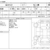 isuzu elf-truck 2013 CFJ0539706 image 3