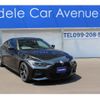 bmw 4-series 2023 -BMW--BMW 4 Series 3BA-12AP20--WBA12AP000CL48340---BMW--BMW 4 Series 3BA-12AP20--WBA12AP000CL48340- image 14