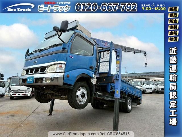 hino dutro 2004 CFJ1854515 image 1