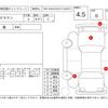 toyota crown 2013 -TOYOTA--Crown GRS214--GRS214-6000509---TOYOTA--Crown GRS214--GRS214-6000509- image 4