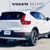 volvo xc40 2021 quick_quick_XB3154XCP_YV1XZBBMFM2567477 image 9