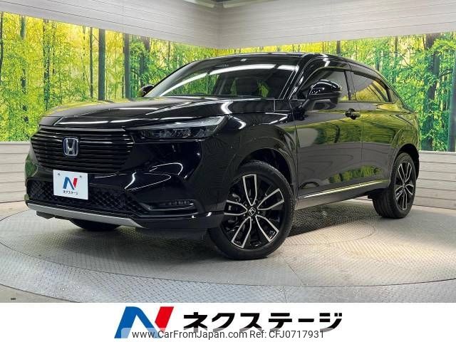 honda vezel 2023 -HONDA--VEZEL 6AA-RV5--RV5-1069106---HONDA--VEZEL 6AA-RV5--RV5-1069106- image 1