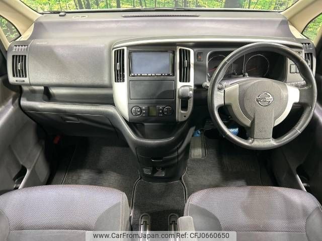 nissan serena 2009 -NISSAN--Serena DBA-CC25--CC25-279445---NISSAN--Serena DBA-CC25--CC25-279445- image 2