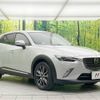 mazda cx-3 2018 -MAZDA--CX-3 LDA-DK5FW--DK5FW-210087---MAZDA--CX-3 LDA-DK5FW--DK5FW-210087- image 17