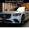 mercedes-benz s-class 2022 -MERCEDES-BENZ--Benz S Class 4AA-223176--W1K2231762A177126---MERCEDES-BENZ--Benz S Class 4AA-223176--W1K2231762A177126- image 1