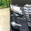 toyota alphard 2017 quick_quick_AGH30W_AGH30-0123237 image 15