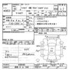 mitsubishi minicab-truck 1998 -MITSUBISHI 【群馬 41ﾋ7448】--Minicab Truck U42T-0509503---MITSUBISHI 【群馬 41ﾋ7448】--Minicab Truck U42T-0509503- image 3