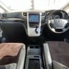 toyota alphard 2015 -TOYOTA--Alphard DBA-ANH20W--ANH20-8357323---TOYOTA--Alphard DBA-ANH20W--ANH20-8357323- image 2