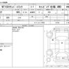 nissan clipper-truck 2015 -NISSAN--Clipper Truck EBD-DR16T--DR16T-112704---NISSAN--Clipper Truck EBD-DR16T--DR16T-112704- image 3