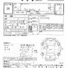 daihatsu tanto 2019 CFJ7449595 image 3